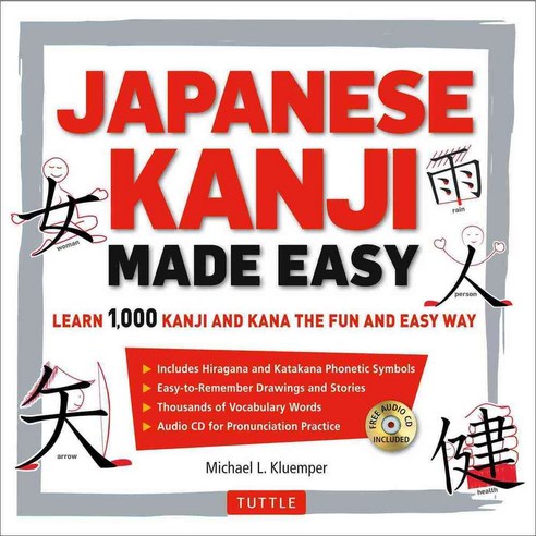Japanese Kanji Made Easy: Learn 1000 Kanji and Kana the Fun and Easy Way, Tuttle Pub