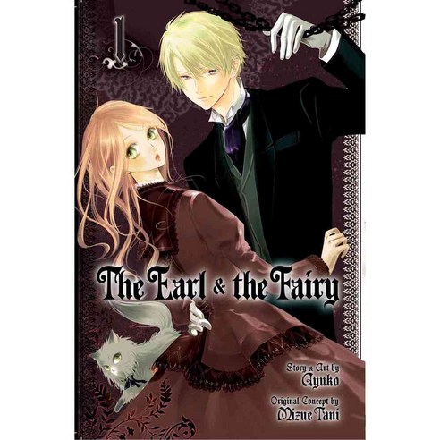 The Earl and the Fairy 1: Shojo Beat Edition, Viz