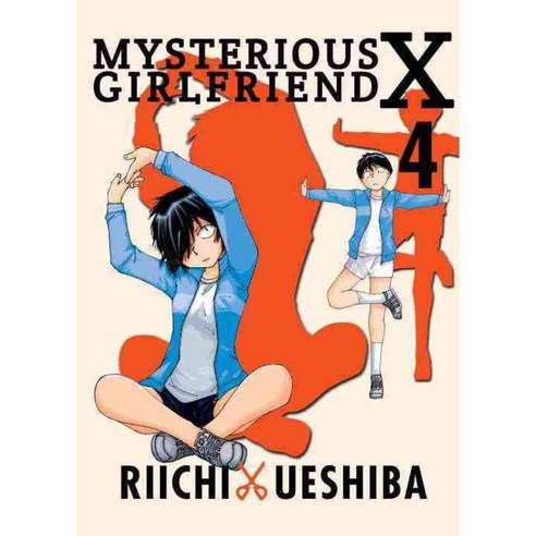 Mysterious Girlfriend X 4, Vertical Inc