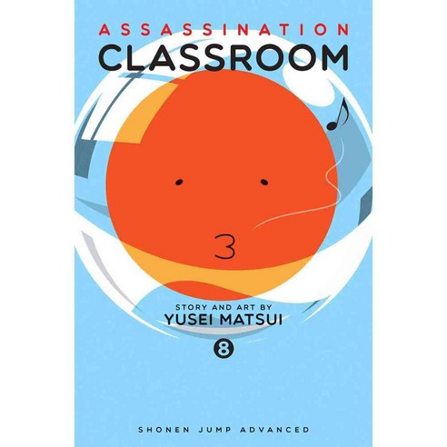 Assassination Classroom 8, Viz
