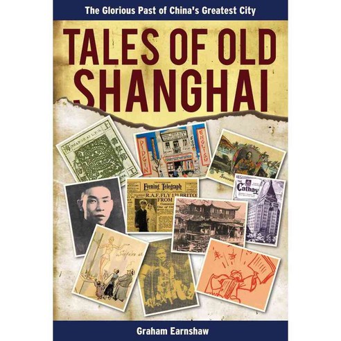 Tales of Old Shanghai, Earnshaw Books