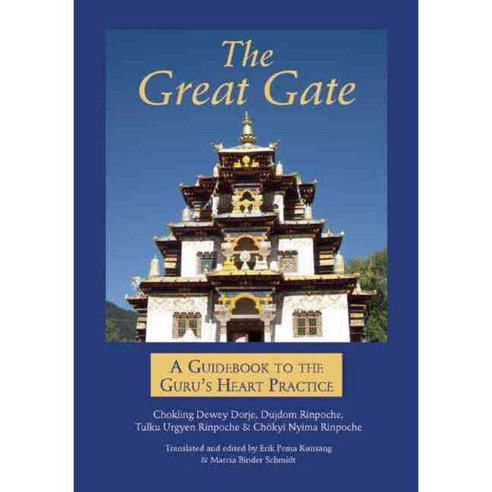 The Great Gate: A Guidebook to the Guru''s Heart Practice, Rangjung Yeshe Pubns