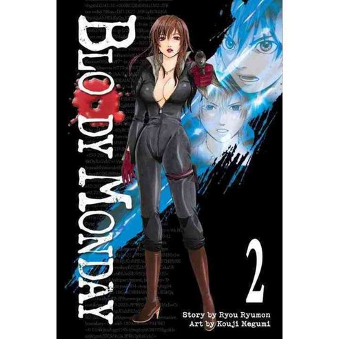 Bloody Monday 2, Kodansha Comics