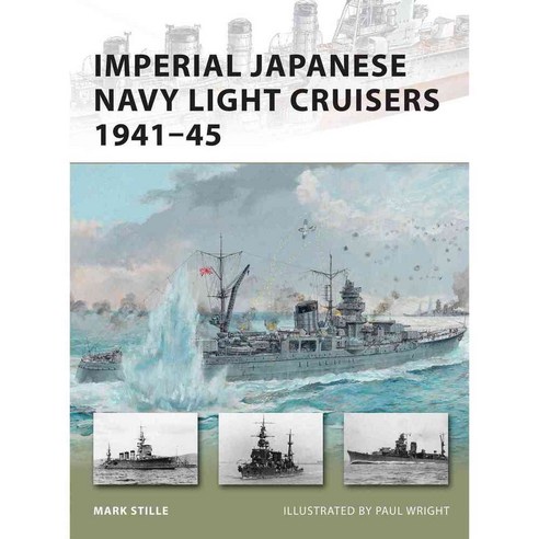 Imperial Japanese Navy Light Cruisers 1941-45, Osprey Pub Co - 가격 변동 추적 ...