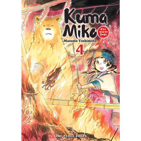 Kuma Miko 4, One Peace Books Inc