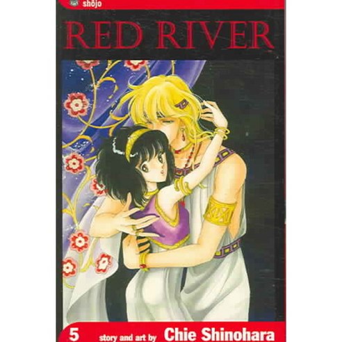 Red River 5, Viz
