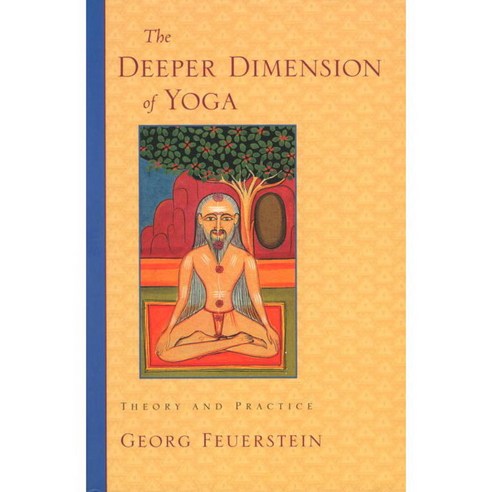 The Deeper Dimension of Yoga: Theory and Practice, Shambhala Pubns