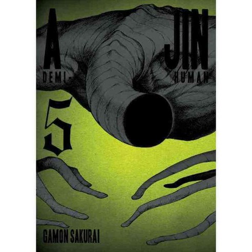 Ajin Demi-human 5, Vertical Inc