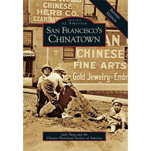 San Francisco''s Chinatown, Arcadia Pub