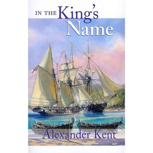 In the King''s Name, McBooks Pr