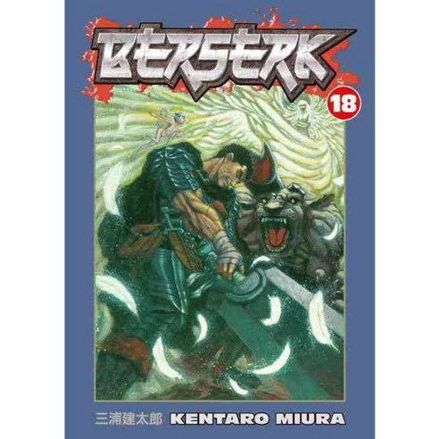 Berserk 18, Dark Horse Comics