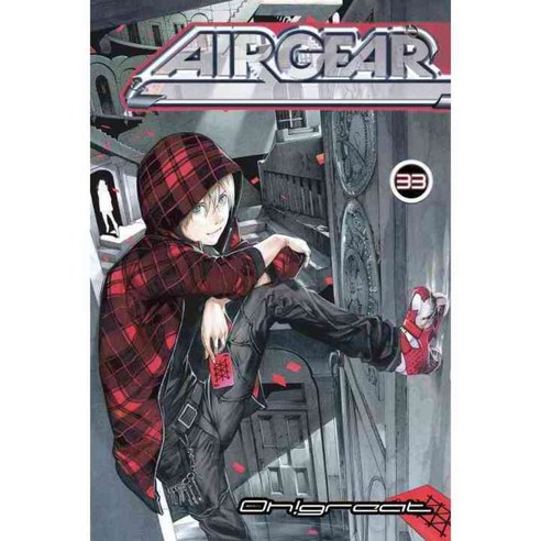 Air Gear 33, Kodansha Comics