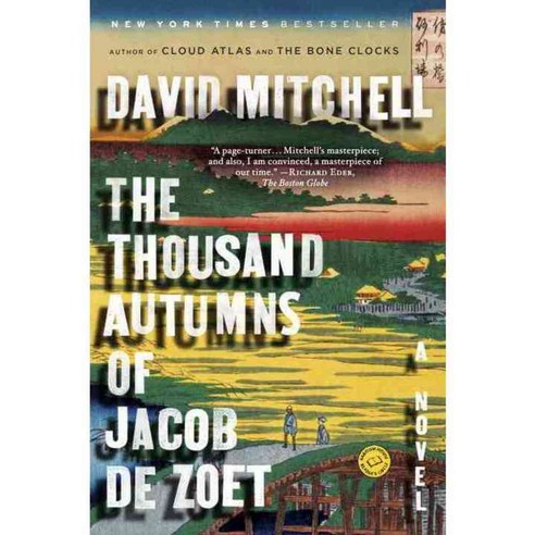 The Thousand Autumns of Jacob de Zoet, Random House Inc