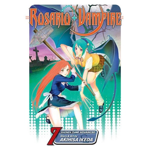 Rosario + Vampire 7: Exorcist, Viz