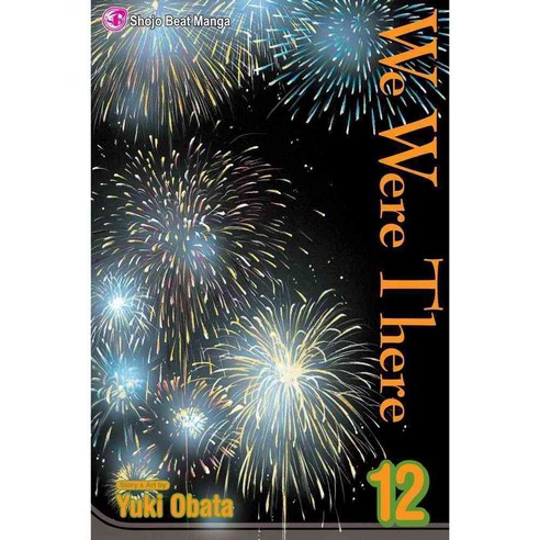 We Were There 12, Viz