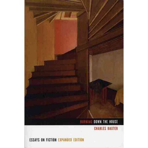 Burning Down the House: Essays on Fiction, Graywolf Pr