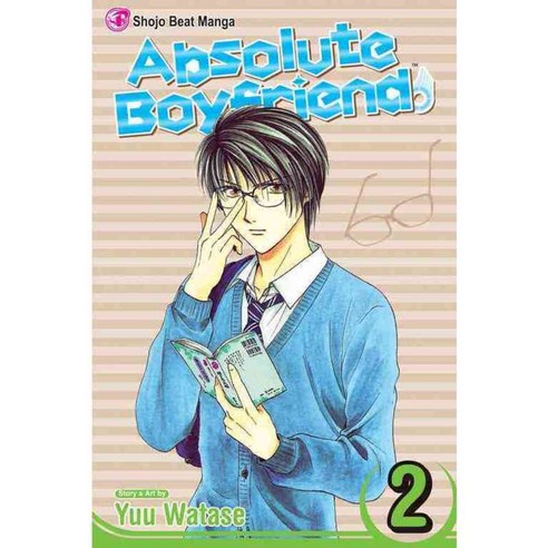 Absolute Boyfriend 2, Viz