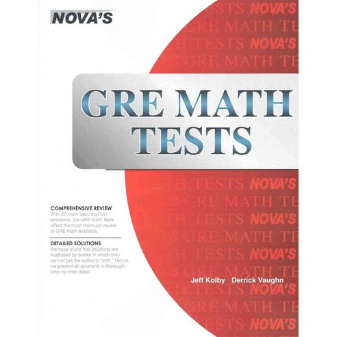 GRE Math Tests, Nova Pr - 가격 변동 추적 그래프 - 역대가