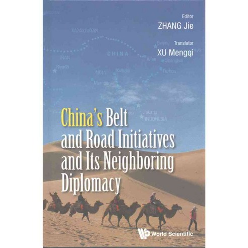China''s Belt and Road Initiatives and Its Neighboring Diplomacy, World Scientific Pub Co Inc