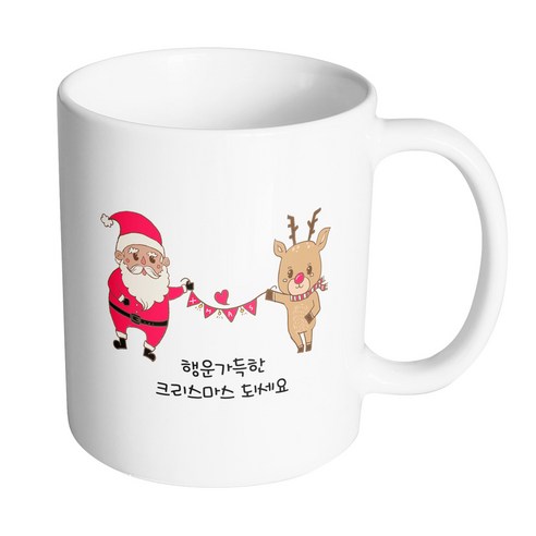 핸드팩토리 산타와루돌프 행운가득한 크리스마스 머그컵, 내부 화이트, 1개
