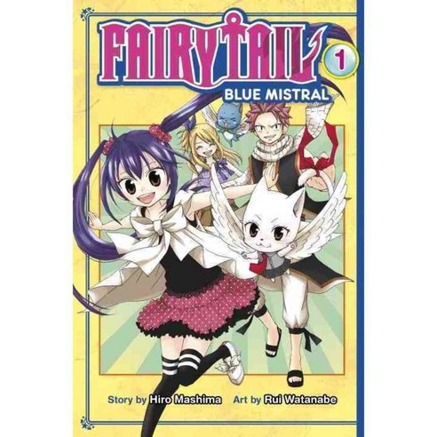 Fairy Tail Blue Mistral 1, Kodansha Comics