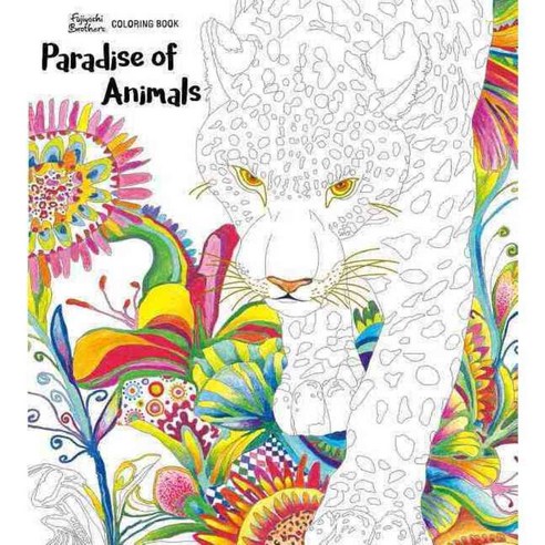 Paradise of Animals Coloring Book, Genkosha