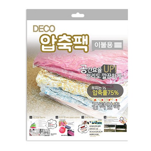 데코즈인 이불 압축팩 중, 2개입, 1개