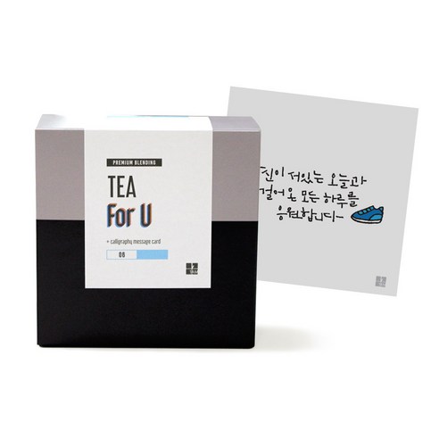 1AM Tea For U 블랜딩 티세트 얼그레이블라썸, 티백 6p + 미니 캘리그라피 카드 당신이 서있는 오늘과, 1세트
