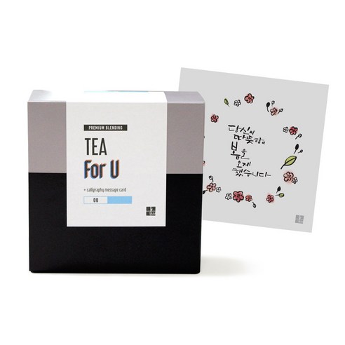 1AM Tea For U 블랜딩 티세트 얼그레이블라썸, 티백 6p + 미니 캘리그라피 카드 당신이 오게한 봄, 1세트