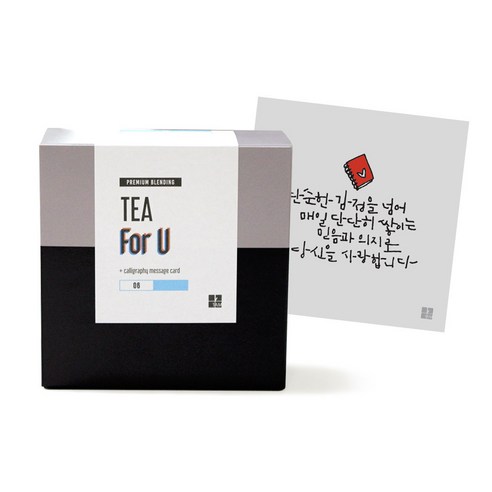 1AM Tea For U 블랜딩 티세트 얼그레이블라썸, 티백 6p + 미니 캘리그라피 카드 단순한 감정을 넘어 하트노트, 1세트