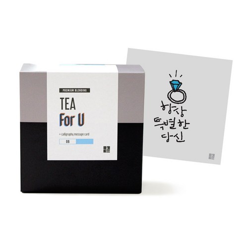1AM Tea For U 블랜딩 티세트 얼그레이블라썸, 티백 6p + 미니 캘리그라피 카드 항상 특별한 당신, 1세트