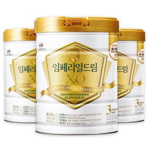 임페리얼XO 드림 World Class 분유 3단계, 800g, 3개