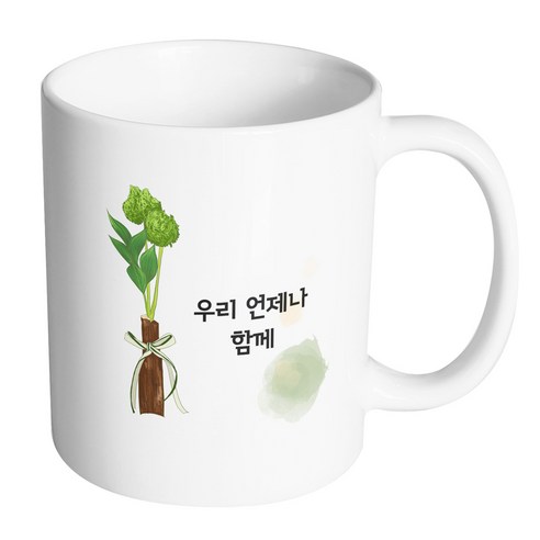핸드팩토리 그린리프리본 우리언제나함께 머그컵, 내부 화이트, 1개