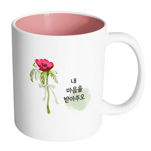 핸드팩토리 레드플라워리본 내마음을받아주오 머그컵, 내부 파스텔 핑크, 1개
