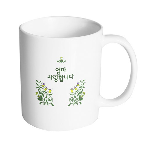 핸드팩토리 아이비 가든 엄마 사랑합니다 머그컵, 내부 화이트, 1개