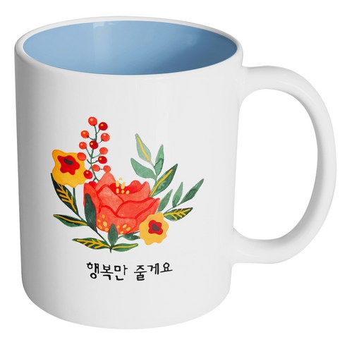 핸드팩토리 빅 플라워 행복만 줄게요 머그컵, 내부 파스텔 블루, 1개
