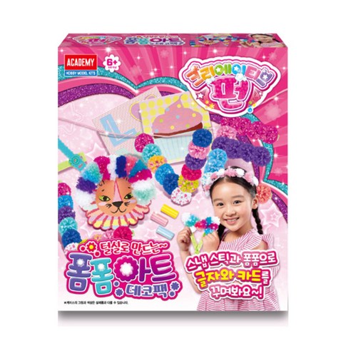 아카데미과학 크리에이트펀 폼폼아트 데코팩 만들기놀이 S81376, 혼합 색상, 1개