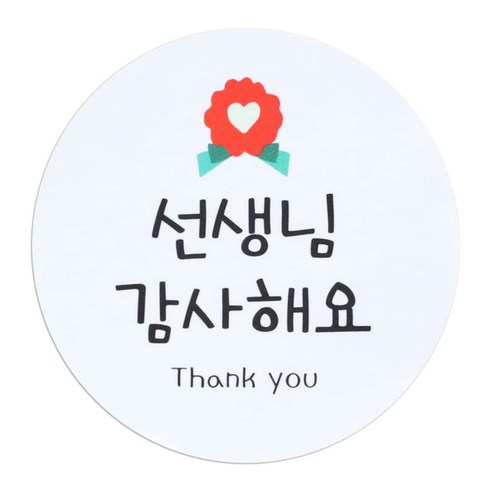 황씨네도시락 도시락 스티커, 카네이션(원형), 120개입