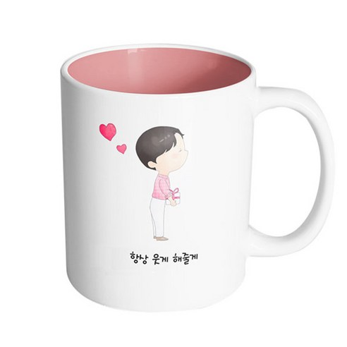 핸드팩토리 댄디커플소년 항상 웃게 해줄게 머그컵, 내부 파스텔 핑크, 1개