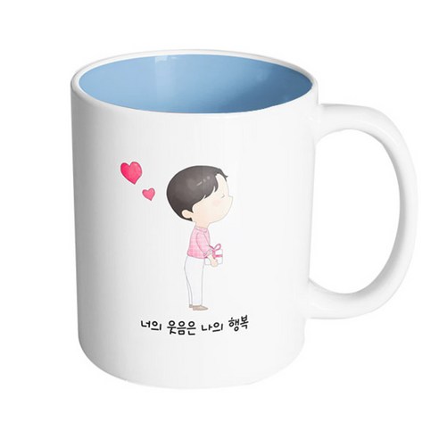 핸드팩토리 댄디커플소년 너의 웃음은 나의 행복 머그컵, 내부 파스텔 블루, 1개