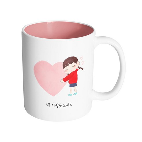 핸드팩토리 하트소녀 내 사랑을 드려요 머그컵, 내부 파스텔 핑크, 1개