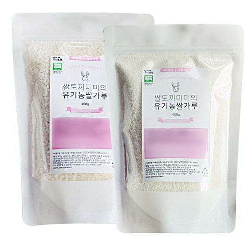 질마재농장 쌀토끼미미의 순수한 유기농 쌀가루 중간크기입자 400g + 굵은입자 400g, 1세트