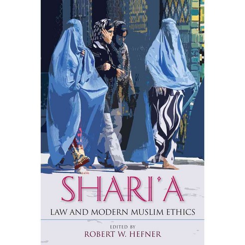 Shari''a Law and Modern Muslim Ethics 페이퍼북, Indiana Univ Pr