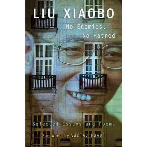 No Enemies No Hatred: Selected Essays and Poems 페이퍼북, Belknap Pr