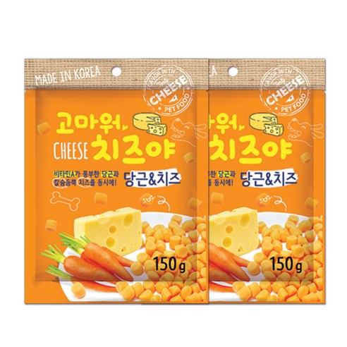 바우와우 고마워치즈야 강아지 간식, 당근 + 치즈 혼합맛, 2개입