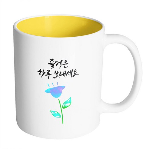 핸드팩토리 파랑 튤립 즐거운 하루 보내세요 머그컵, 내부 옐로우, 1개
