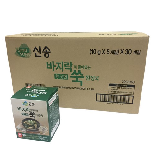 신송 바지락이 들어있는 향긋한 즉석 쑥된장국 지함 5p, 10g, 150개입