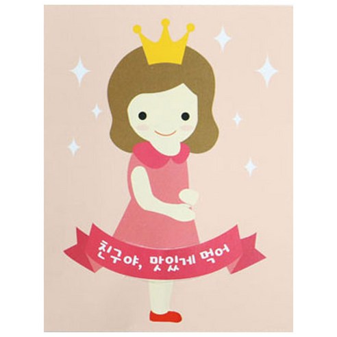 황씨네도시락 캔디홀더 왕관, 걸, 60개