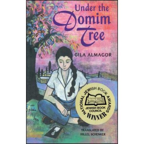Under the Domim Tree Paperback, Simon & Schuster Books for Young Readers