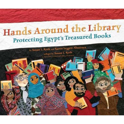 Hands Around the Library: Protecting Egypt''s Treasured Books Hardcover, Dial Books